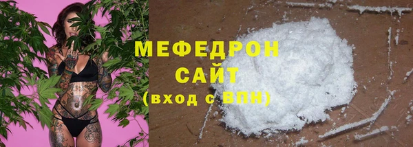 mdma Белокуриха