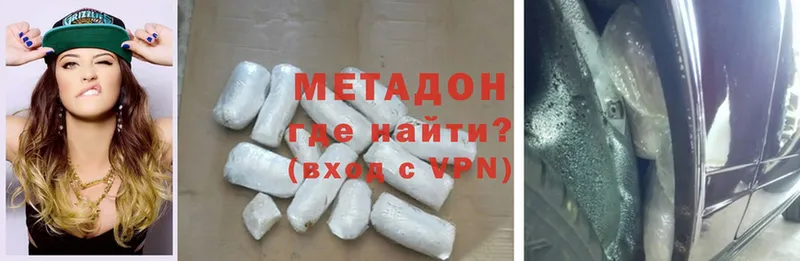 МЕТАДОН methadone  Слюдянка 